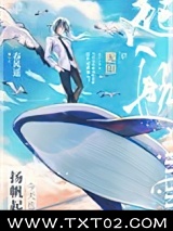 今天也没能扬帆起航图片