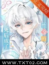 死后成了竹马的猫图片