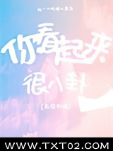 陆队今天真香了吗图片