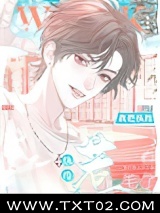 给豪门纨绔塞男科名片后[娱乐圈]图片