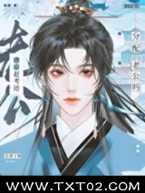 进京赶考还分配老公吗？
