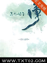 怎么还不懂！图片