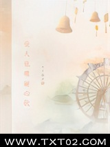 爱人他嘴硬心软图片