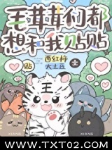 毛茸茸们都想和我贴贴图片