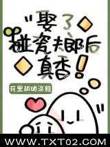 娶了碰瓷夫郎后真香图片