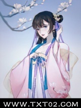 穿成龙傲天男主的未婚妻图片