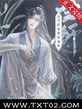 穿成炮灰皇子后图片