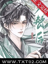 入赘后，小夫郎破产了图片