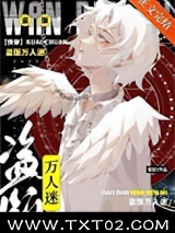 盗版万人迷[快穿]图片