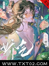 娇气，但软饭硬吃[快穿]图片