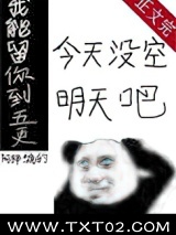 我能留你到五更[无限]图片