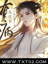 我徒弟可能有病图片