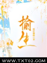榆生图片