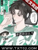 谁教你这么当室友的图片