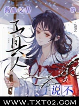 在狗血文里当万人迷后[快穿]图片