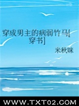 穿成男主的病弱竹马[穿书]图片