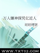 万人嫌神探凭亿近人图片