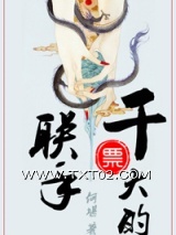 联手干票大的图片