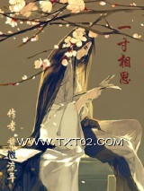 一寸相思图片