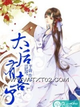 太后有喜了图片