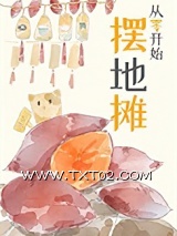 从零开始摆地摊图片