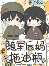 七零大院后妈带来的幸运星图片