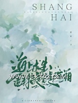 海上求生，金手指是答题宝箱图片