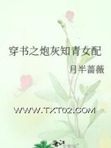 穿书炮灰知青女配图片