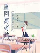 重回高考前，我在科学圈火爆了图片