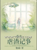 重生虐渣记事图片