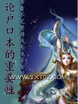 穿书女配之论户口本的重要性图片