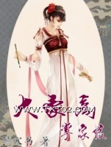 大豪商，掌家娘图片