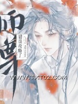 师尊，说好的克制呢！图片