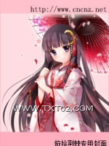 恋上大明星图片