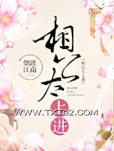 相公太上进图片