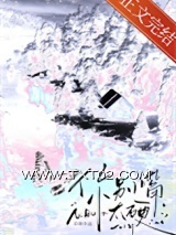 你别太嘴硬图片