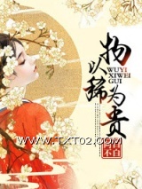 物以稀为贵图片