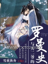 与关二爷的罗曼史图片