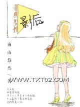 非典型性影后图片