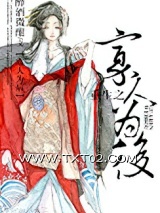 重生之寡人为后图片