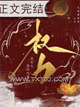 权力是女人最好的医美图片