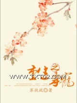 重生之专宠图片