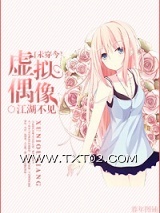 [未穿今]虚拟偶像图片