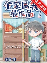 穿到七零极品家庭图片