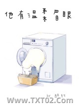 他有温柔眉眼图片