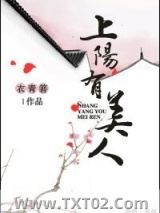 宠妃造反手册图片