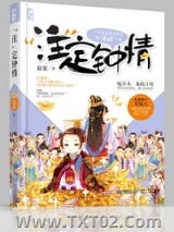 小赌怡情，大赌失身图片