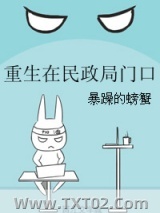 重生在民政局门口图片