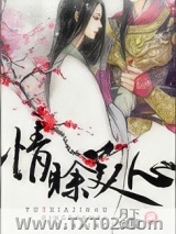 情赊美人心图片