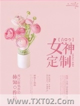 [古穿今]女神定制图片
